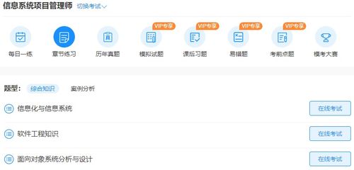 2022年軟考網(wǎng)絡(luò)與信息安全軟件開發(fā)章節(jié)精要解析